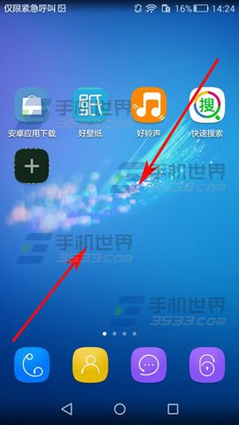 华为荣耀畅玩5X桌面怎么循环滑动2