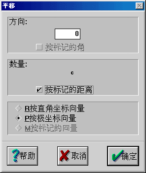 几何画板怎样画椭圆12