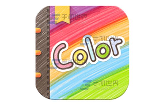 Color多彩日记怎么更换日记背景1
