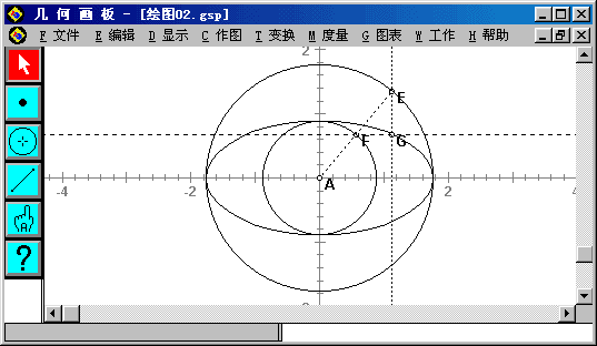 几何画板怎样画椭圆5