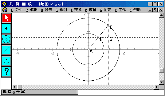 几何画板怎样画椭圆4