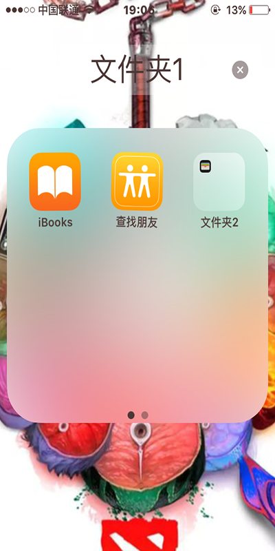 iPhone如何隐藏App图标?4