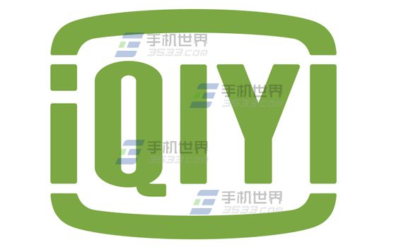 手机爱奇艺朋友圈怎么删除好友1