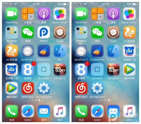 iOS9 Springtomize3帮你隐藏App图标4