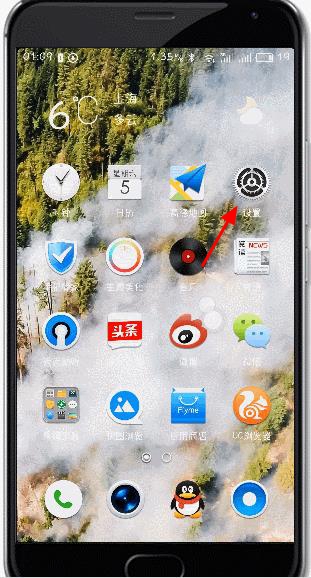 魅族Flyme5怎么看wifi密码1