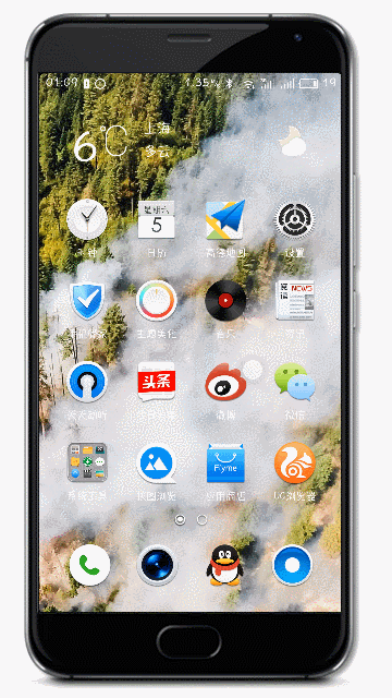 魅族Flyme5怎么看wifi密码7