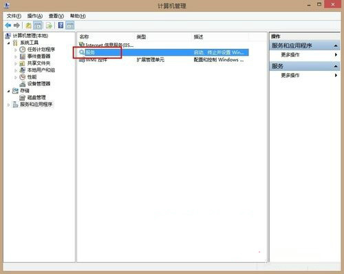 svchost.exe进程占用网络不停下载该怎么办1