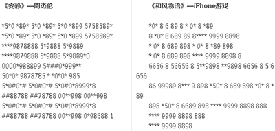 iOS8越狱后怎么将拨号键音改成钢琴音6