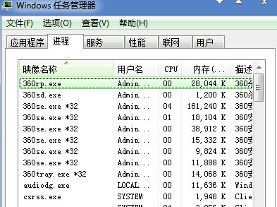 win7电脑单机鼠标却变成了双击的效果怎么办？1