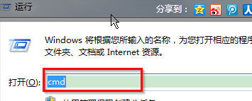 win7电脑账户用户的密码字符如何设置？1