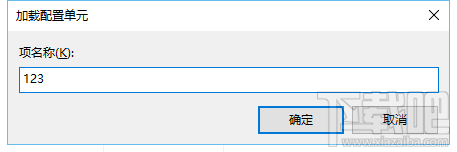 小米4win10关闭底部按键震动反馈教程7