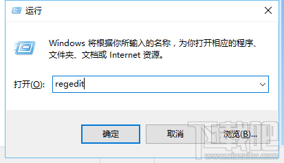 小米4win10关闭底部按键震动反馈教程3