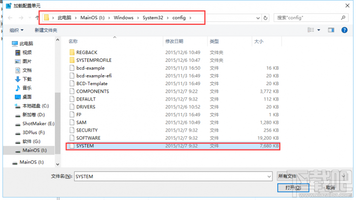 小米4win10关闭底部按键震动反馈教程6