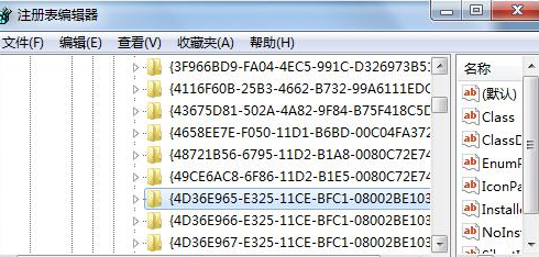 如何让win7电脑识别老DVD光驱？1