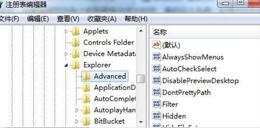 如何将win7电脑工具栏中的预览功能去掉？1