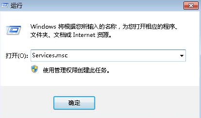 如何在win7电脑中禁用Nvcpl服务将开机时间缩短？1