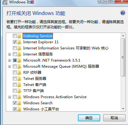 win7电脑无法运行telnet命令怎么办？2