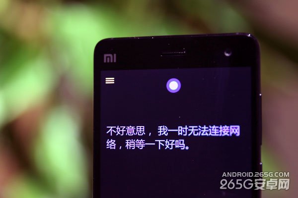 小米4刷Win10系统体验6