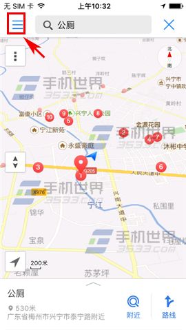 手机腾讯地图查询附近公厕方法4