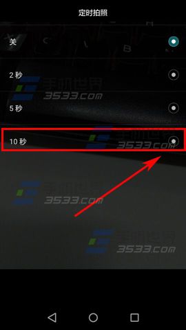 华为荣耀4A定时拍照怎么设置5