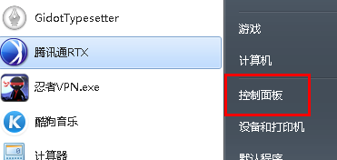 如何为win7电脑开启屏幕旋转功能？1