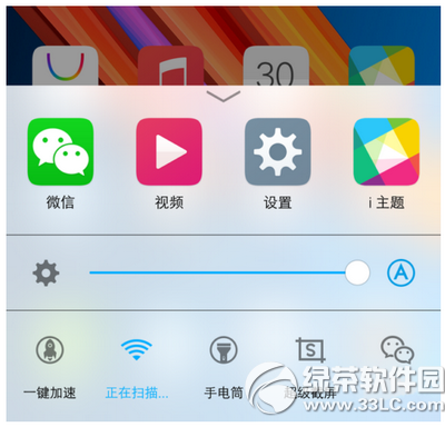 vivo x6plus怎么截图4