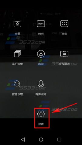 华为Mate7拍照声音怎么关闭3