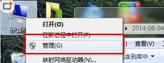 如何关闭Win7脱机文件服务增加电脑运行速度1