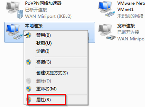 为什么win7电脑的网络经常会自动断开？1