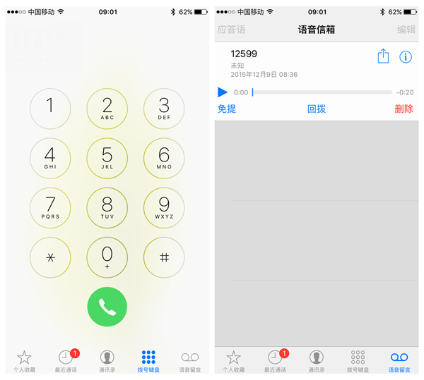 iOS9.2语音信箱怎么用?6