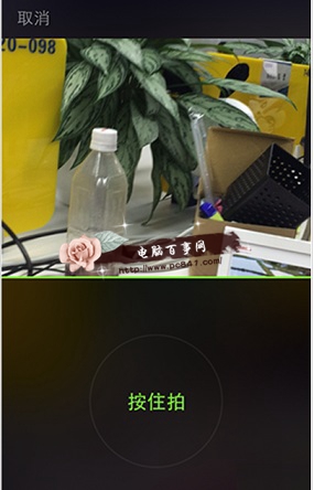 微信小视频时间怎么加长3