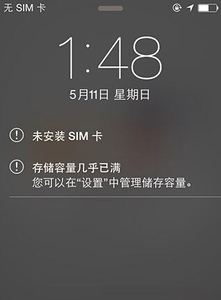 iPhone6S iOS9越狱失败怎么办1