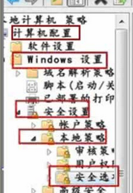 如何在win7电脑中取消UAC弹窗询问2