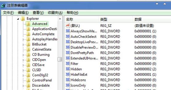 如何让Win7提高工具栏里切换比较速度设置2