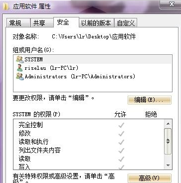 如何在win7电脑中实现全程监控？1