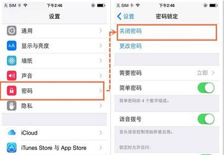 iPhone6S iOS9越狱失败怎么办3