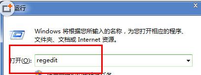 如何让Win7提高工具栏里切换比较速度设置1