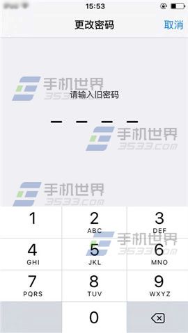 苹果iPhone6sPlus多位数字密码怎么设置5