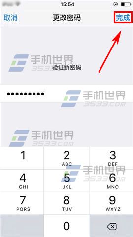 苹果iPhone6sPlus多位数字密码怎么设置9