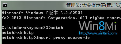 Win8中Metro IE浏览器无法打开网页怎么办1