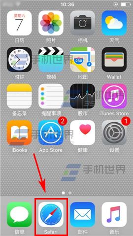 iPhone6sPlus浏览器如何开启无痕浏览2