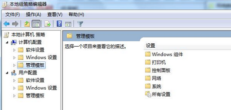 win7电脑如何设置会运行的更流畅？1