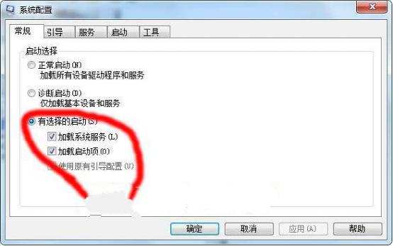 win7系统怎样快速设置开机启动项2