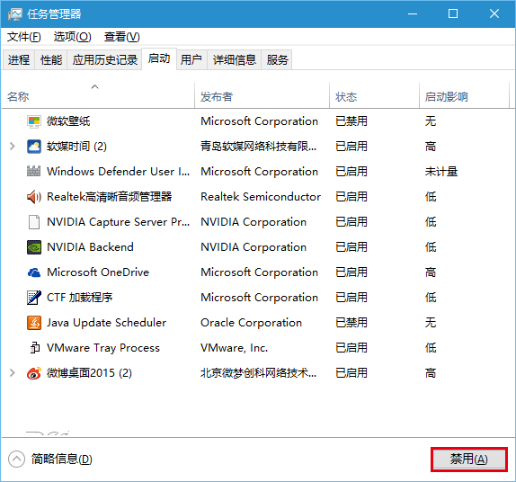 Win10进入飞行模式无法退出怎么办4