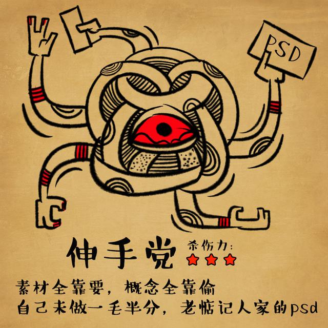 设计师最讨厌的五个问题！1