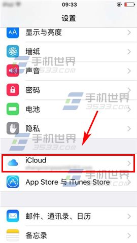 iPhone6sPlus通讯录出现陌生号码怎么办3
