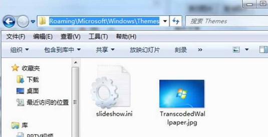 win7电脑更换桌面背景提示内部错误怎么办？1