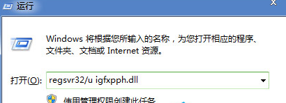 win7系统右键菜单反应迟钝怎么办？1