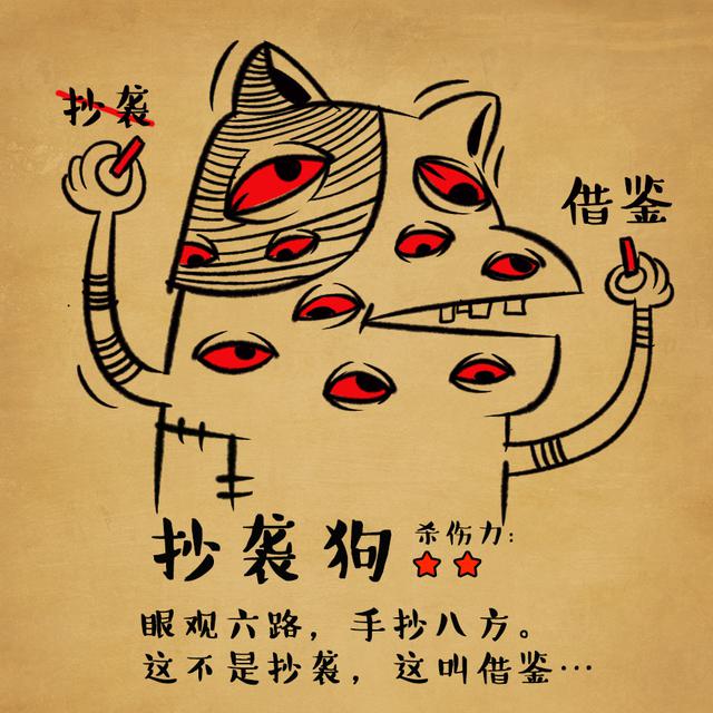 设计师最讨厌的五个问题！5