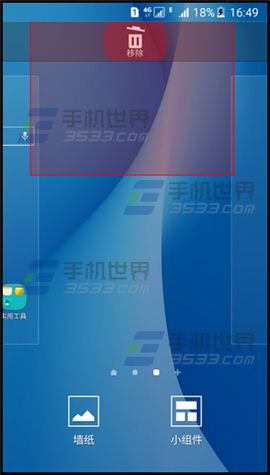 三星On5删除主屏页面方法4